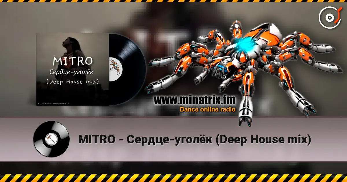 MITRO - Сердце-уголёк (Deep House mix) listen online in high quality | Minatrix.FM