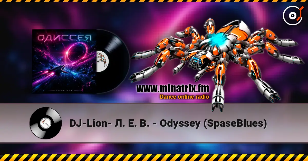 DJ-Lion- Л. Е. В. - Odyssey (SpaseBlues) listen online in high quality | Minatrix.FM