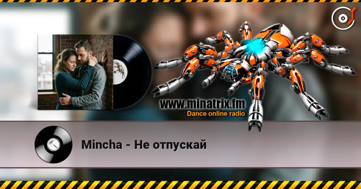 Mincha - Нe отпускай listen online in high quality | Minatrix.FM