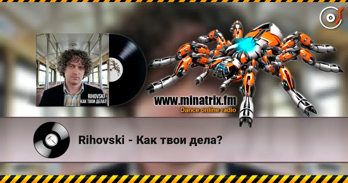 Rihovski - Как твои дела? listen online in high quality | Minatrix.FM