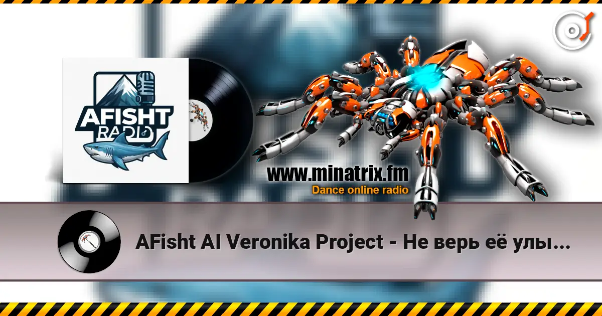 AFisht AI Veronika Project - Не верь её улыбке listen online in high quality | Minatrix.FM