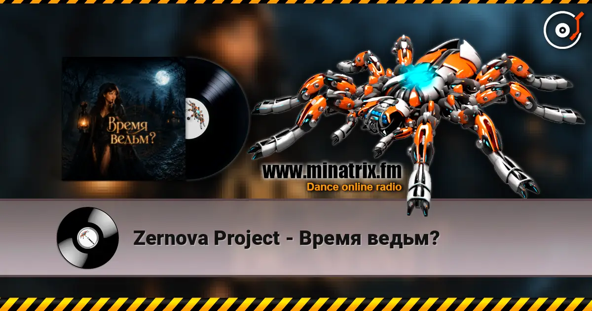 Zernova Project - Время ведьм? слухати онлайн у високій якості | Minatrix.FM