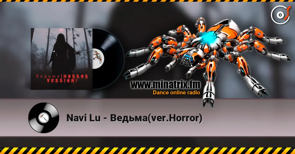 Navi Lu - Ведьма(ver.Horror) listen online in high quality | Minatrix.FM
