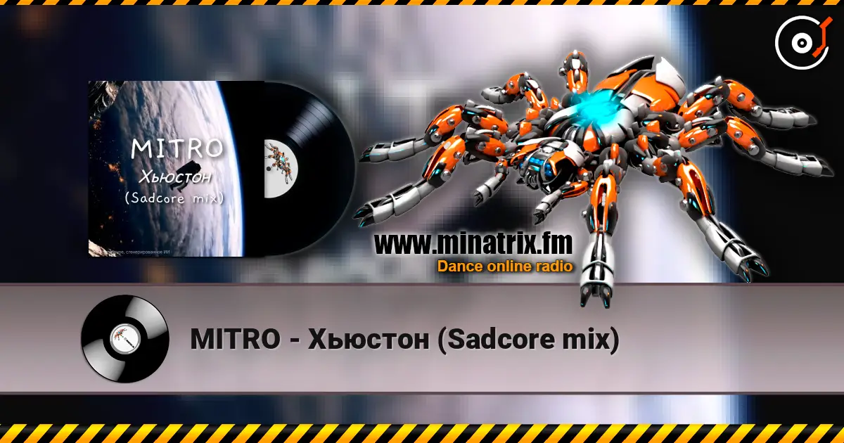 MITRO - Хьюстон (Sadcore mix) listen online in high quality | Minatrix.FM