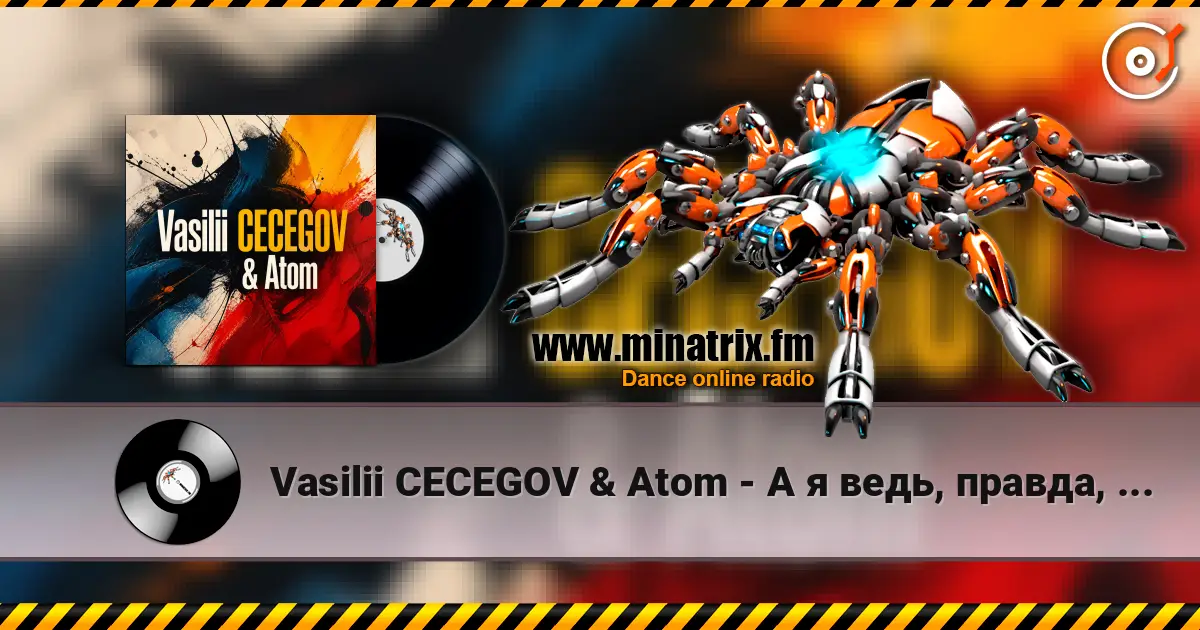 Vasilii CECEGOV & Atom - А я ведь, правда, умирала listen online in high quality | Minatrix.FM