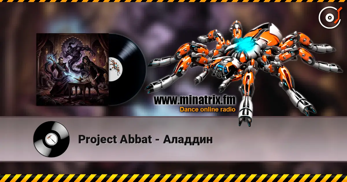 Project Abbat - Аладдин listen online in high quality | Minatrix.FM
