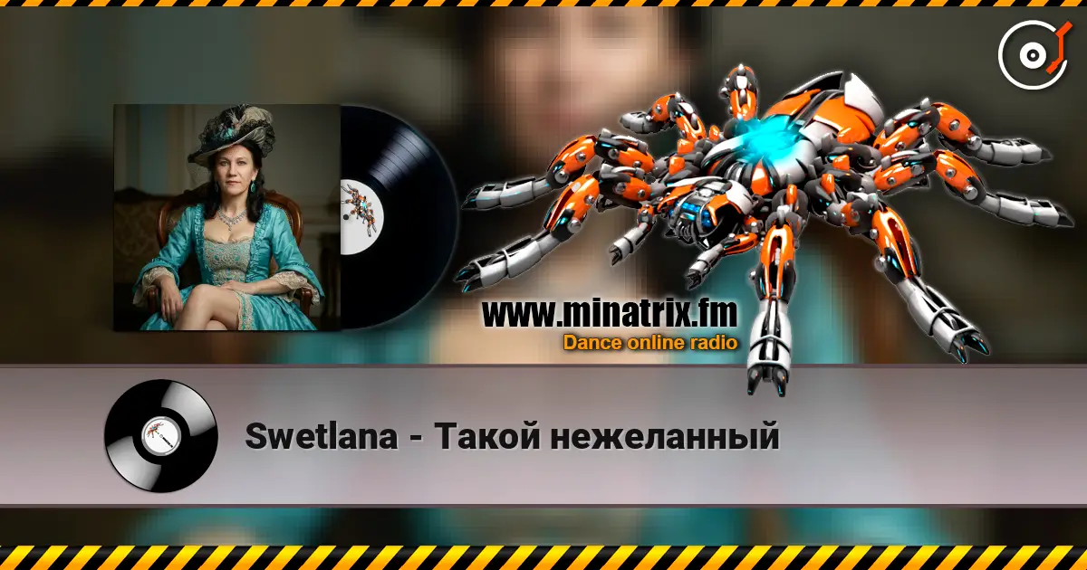 Swetlana - Такой нежеланный listen online in high quality | Minatrix.FM