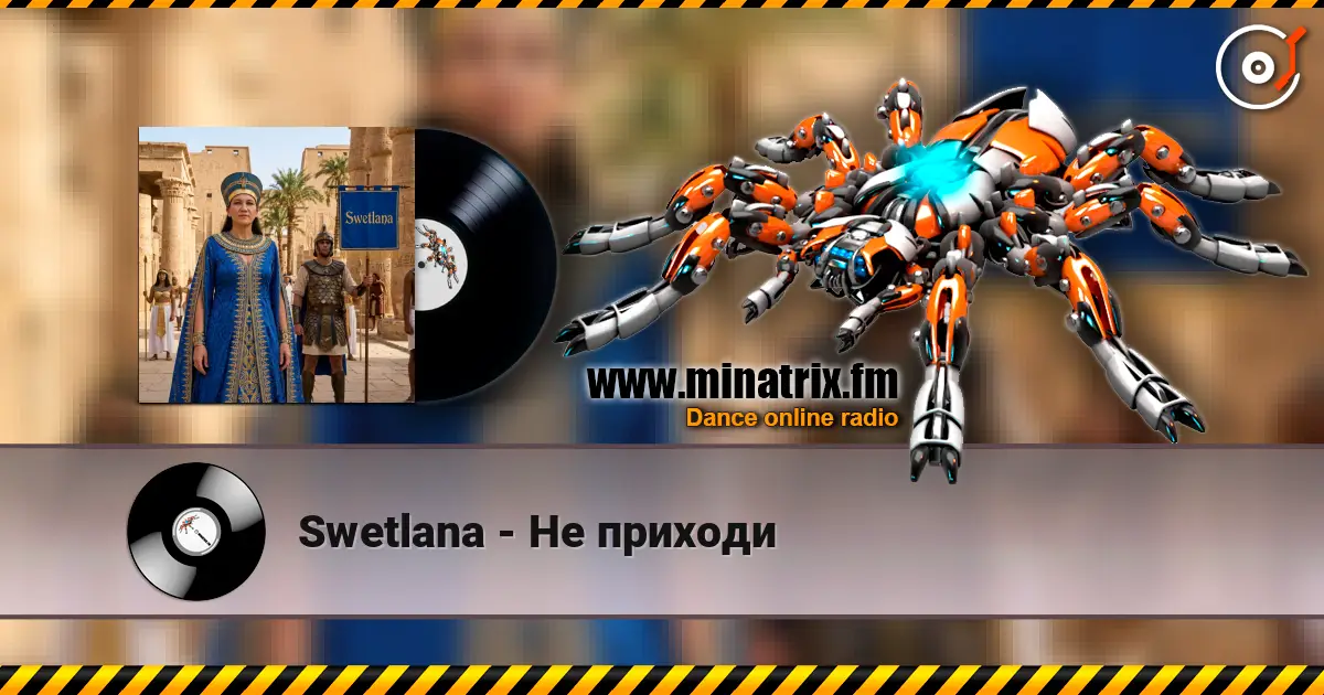 Swetlana - Не приходи слухати онлайн у високій якості | Minatrix.FM