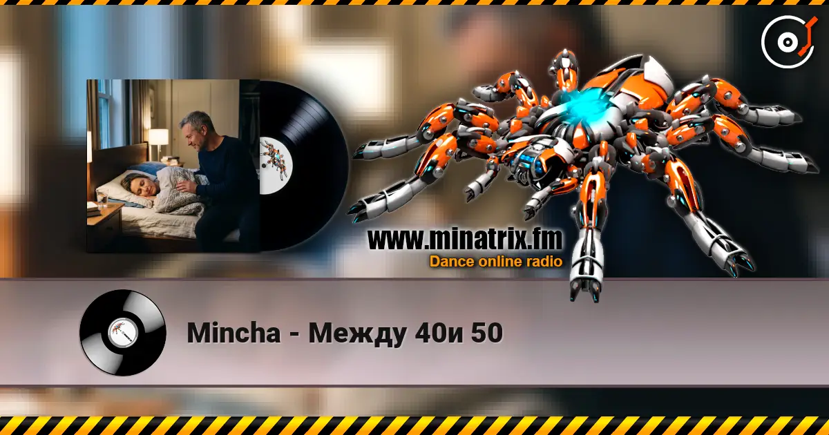Mincha - Между 40и 50 слухати онлайн у високій якості | Minatrix.FM