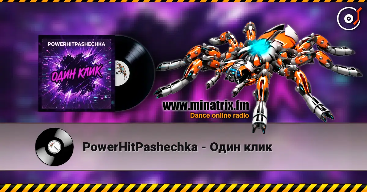 PowerHitPashechka - Один клик слухати онлайн у високій якості | Minatrix.FM