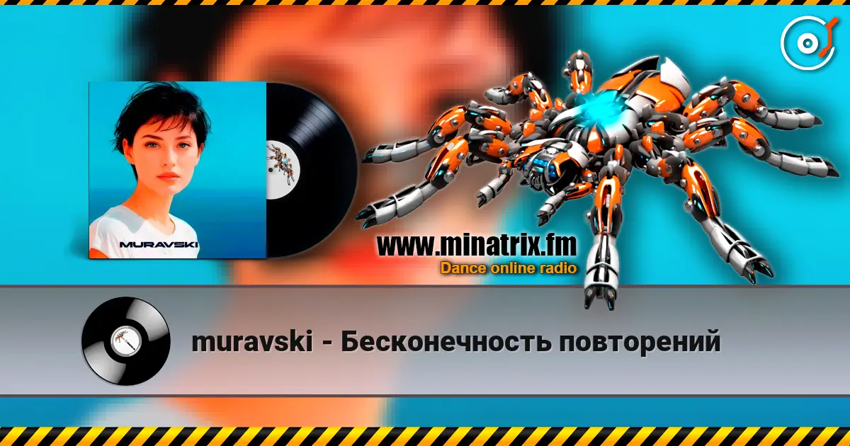 muravski - Бесконечность повторений listen online in high quality | Minatrix.FM