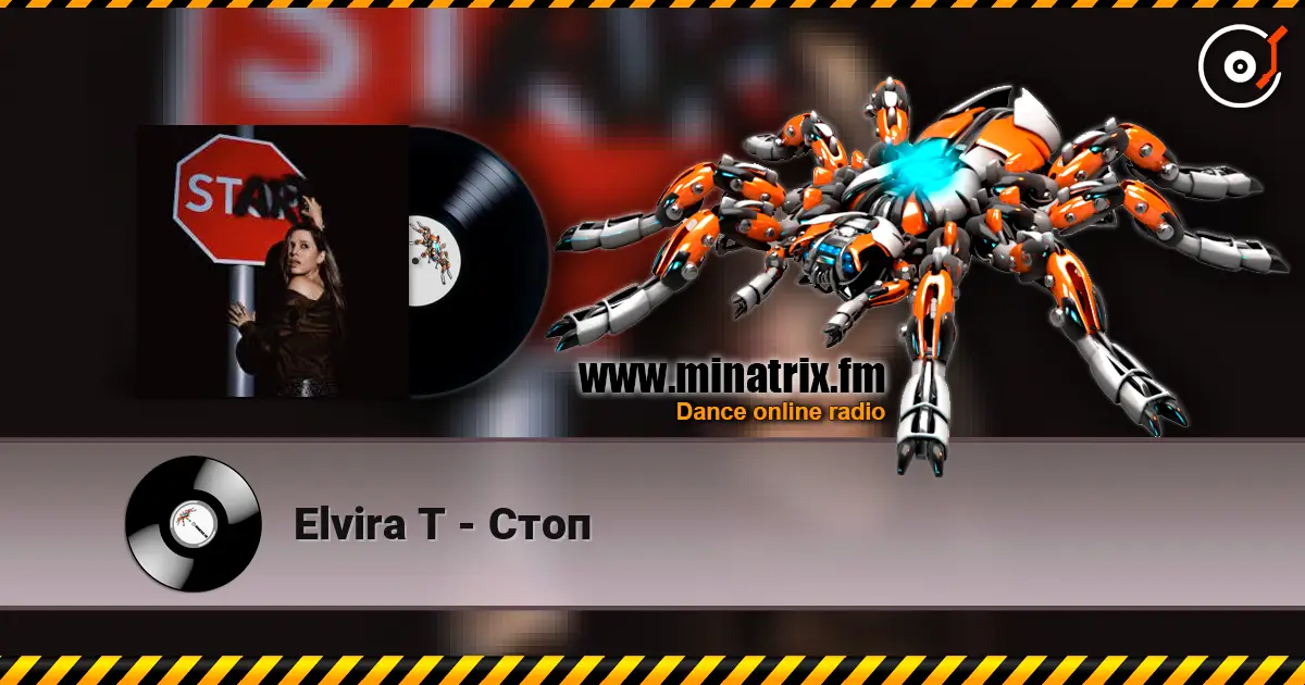 Elvira T - Стоп listen online in high quality | Minatrix.FM