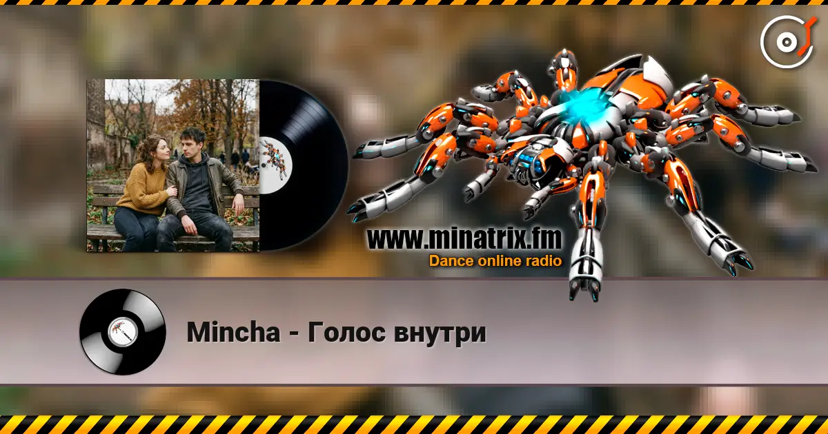 Mincha - Голос внутри listen online in high quality | Minatrix.FM