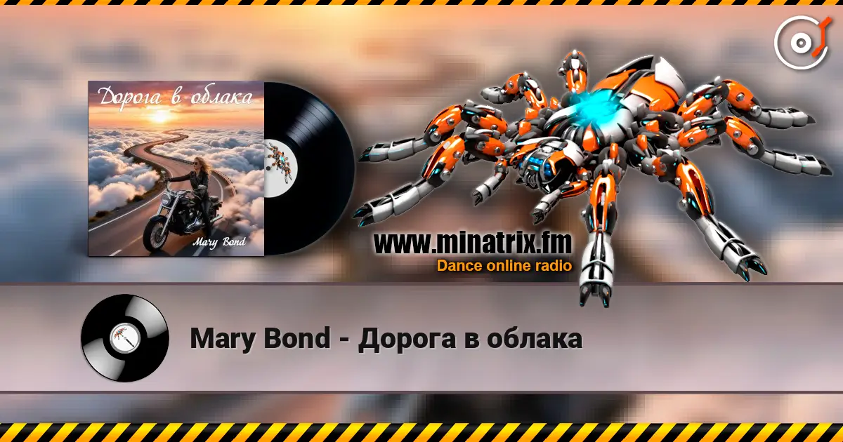Mary Bond - Дорога в облака слухати онлайн у високій якості | Minatrix.FM