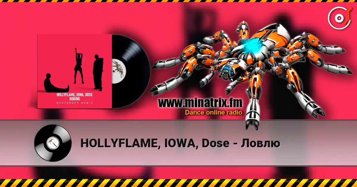 HOLLYFLAME, IOWA, Dose - Ловлю слухати онлайн у високій якості | Minatrix.FM