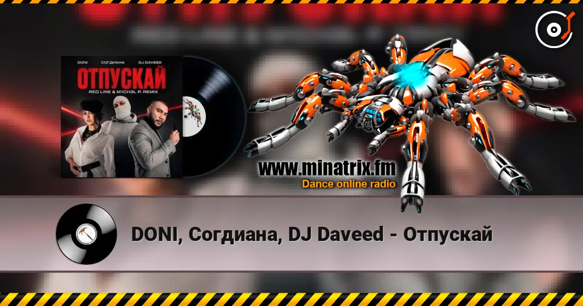 DONI, Согдиана, DJ Daveed - Отпускай слухати онлайн у високій якості | Minatrix.FM