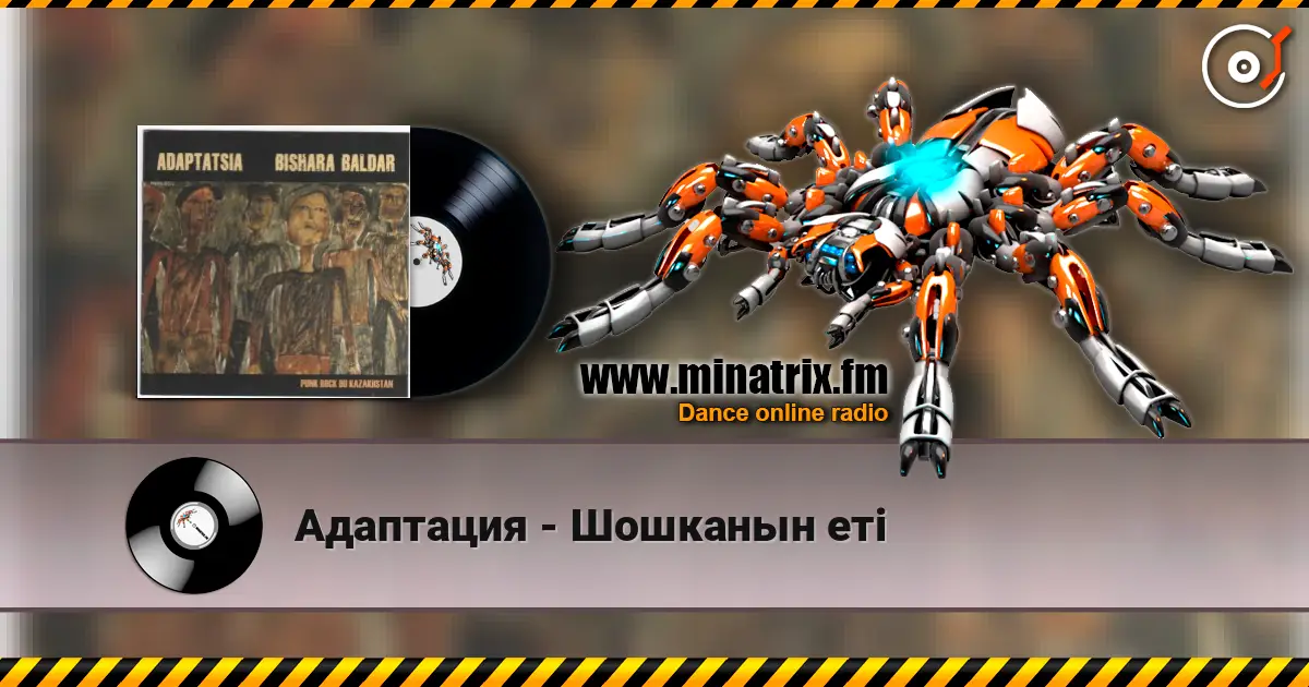 Адаптация - Шошканын етi listen online in high quality | Minatrix.FM