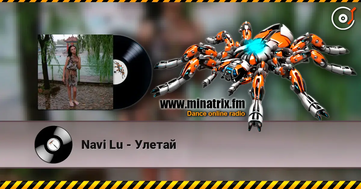 Navi Lu - Улетай listen online in high quality | Minatrix.FM