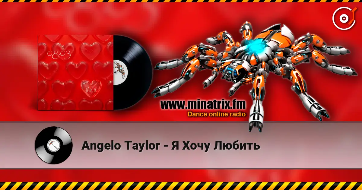Angelo Taylor - Я Хочу Любить listen online in high quality | Minatrix.FM
