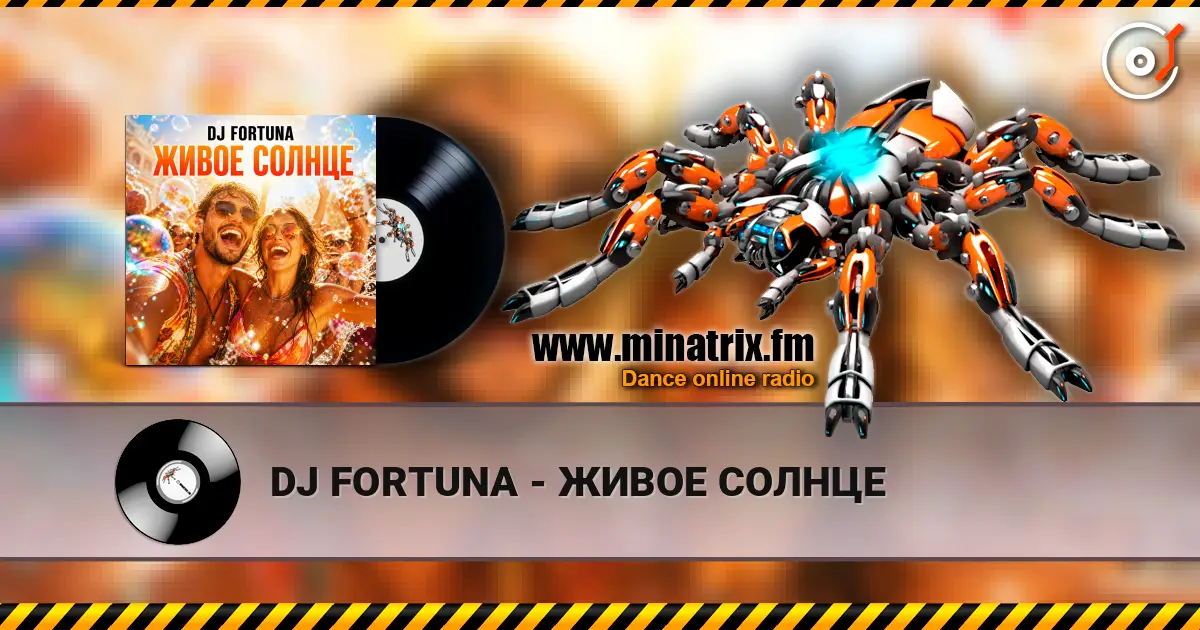DJ FORTUNA - ЖИВОЕ СОЛНЦЕ listen online in high quality | Minatrix.FM