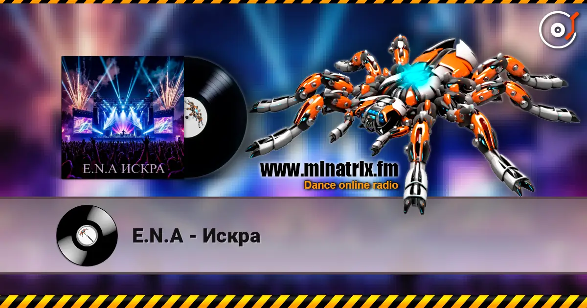 E.N.A - Искра слухати онлайн у високій якості | Minatrix.FM