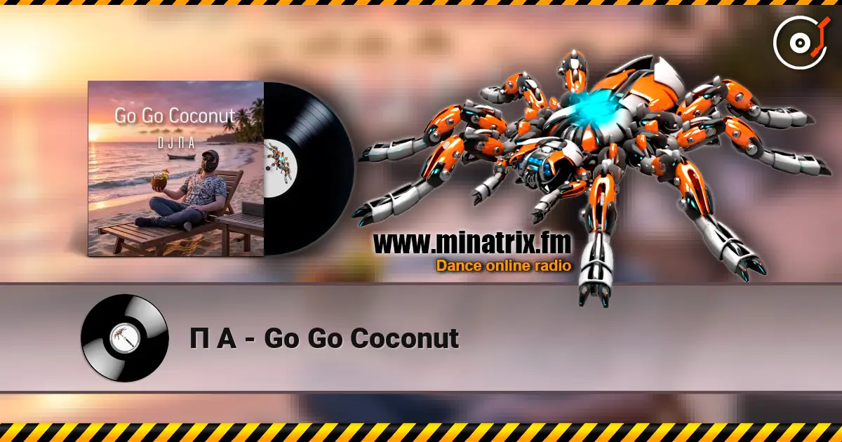 П А - Go Go Coconut listen online in high quality | Minatrix.FM