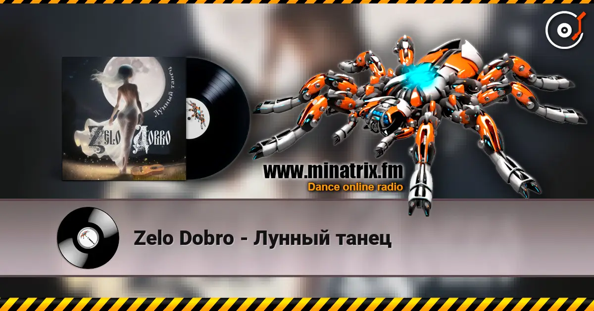 Zelo Dobro - Лунный танец слухати онлайн у високій якості | Minatrix.FM