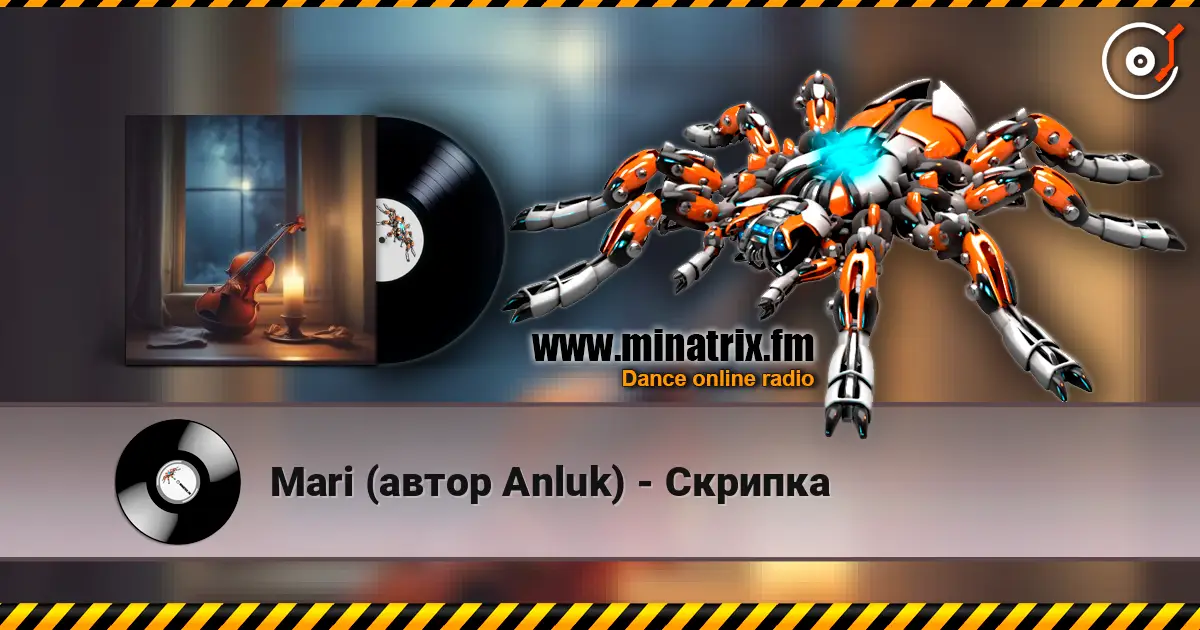 Mari (автор Anluk) - Скрипка listen online in high quality | Minatrix.FM