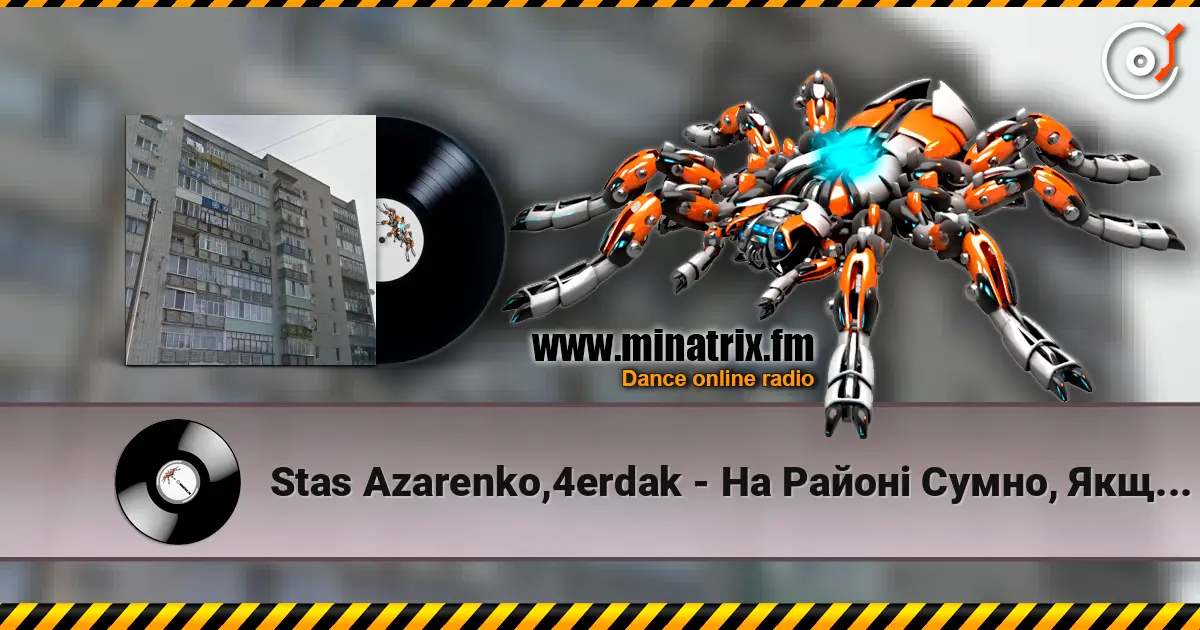 Stas Azarenko,4erdak - На Районі Сумно, Якщо Плаг Не Бере Телефон listen online in high quality | Minatrix.FM