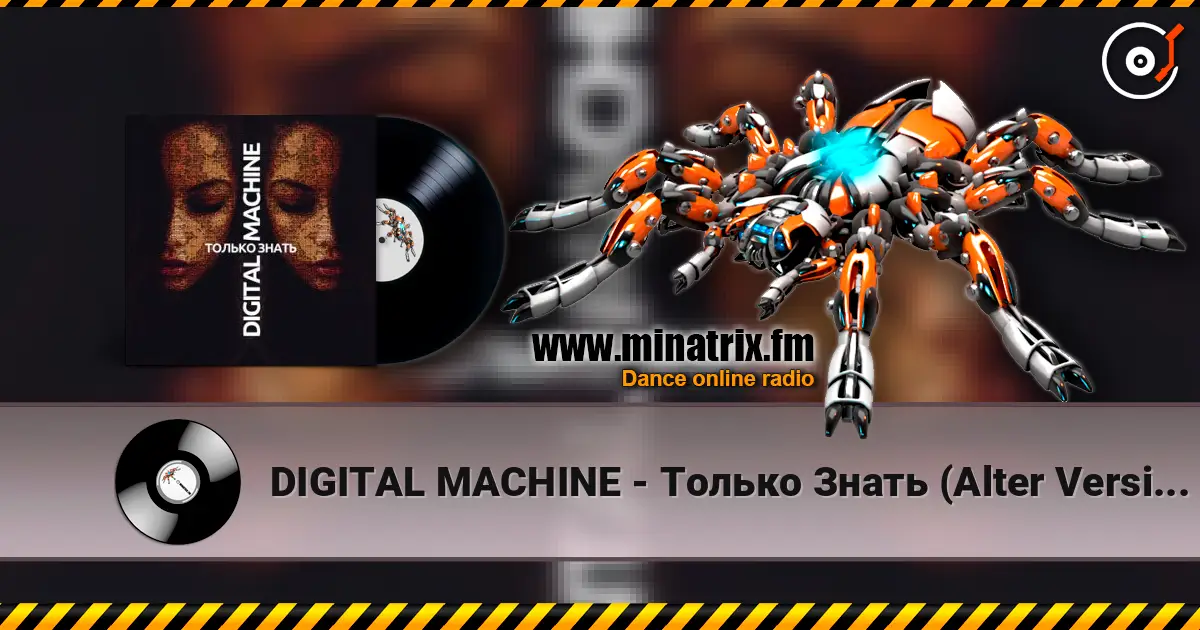 DIGITAL MACHINE - Только Знать (Alter Version Edit) слухати онлайн у високій якості | Minatrix.FM
