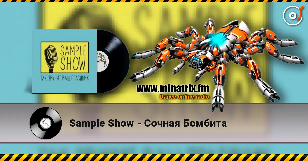 Sample Show - Сочная Бомбита слухати онлайн у високій якості | Minatrix.FM