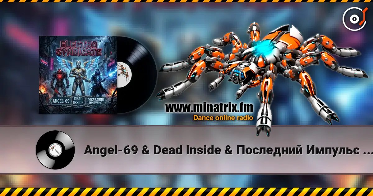 Angel-69 & Dead Inside & Последний Импульс - Electro Syndicate слухати онлайн у високій якості | Minatrix.FM