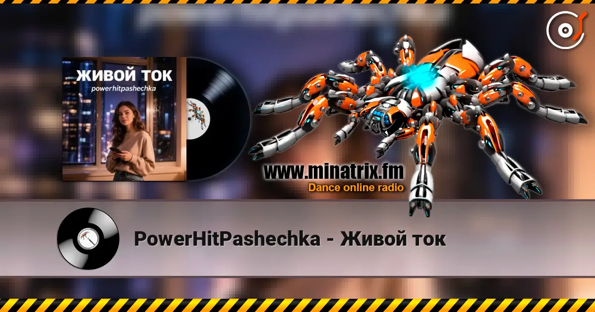PowerHitPashechka - Живой ток listen online in high quality | Minatrix.FM