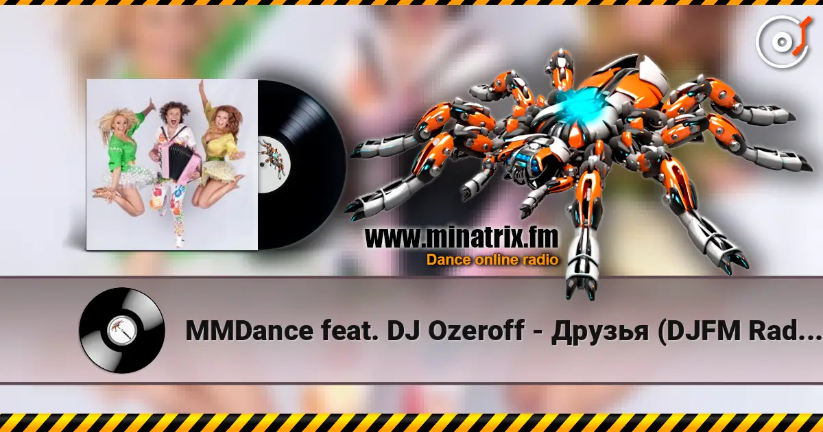 MMDance feat. DJ Ozeroff - Друзья (DJFM Radio Mix) listen online in high quality | Minatrix.FM
