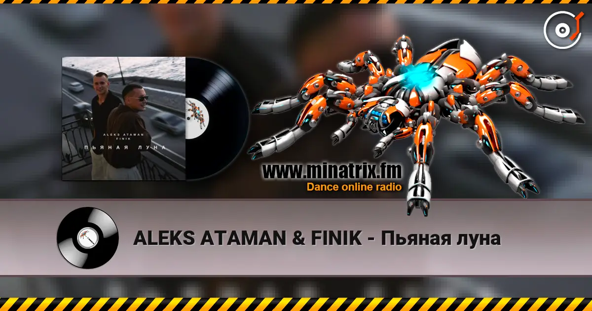 ALEKS ATAMAN & FINIK - Пьяная луна listen online in high quality | Minatrix.FM