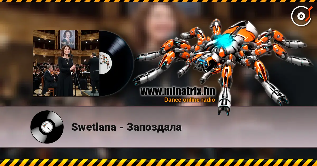 Swetlana - Запоздала listen online in high quality | Minatrix.FM