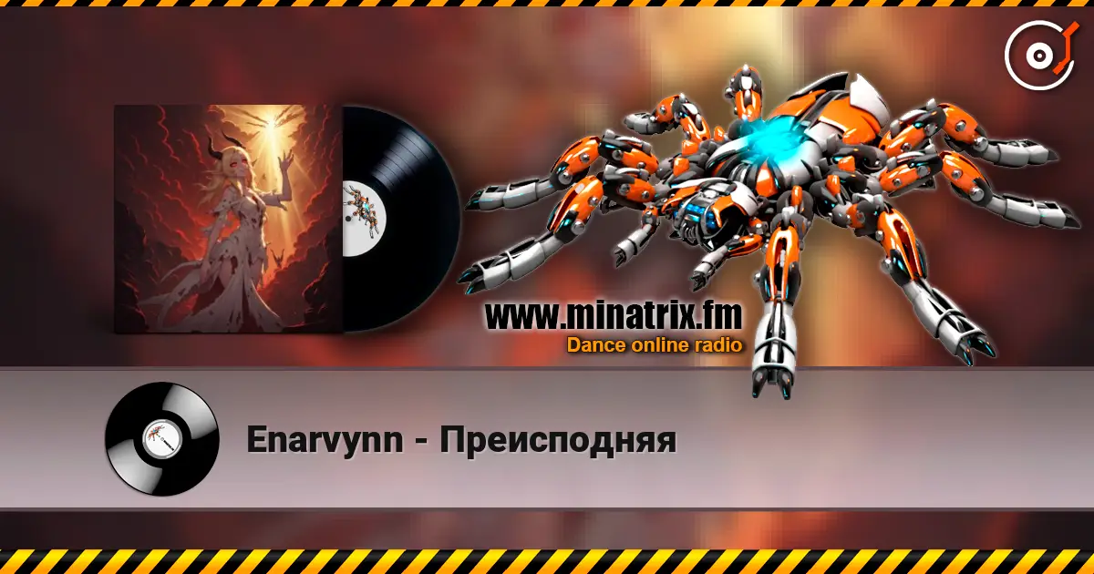 Enarvynn - Преисподняя listen online in high quality | Minatrix.FM