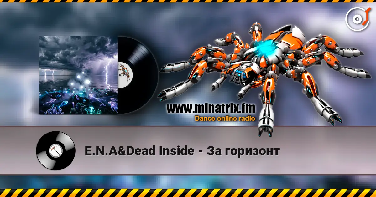 E.N.A&Dead Inside - За горизонт слухати онлайн у високій якості | Minatrix.FM