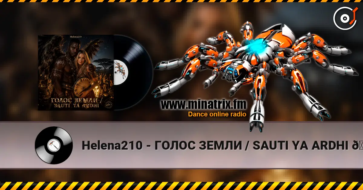 Helena210 - ГОЛОС ЗЕМЛИ / SAUTI YA ARDHI 🔥❤️ слухати онлайн у високій якості | Minatrix.FM