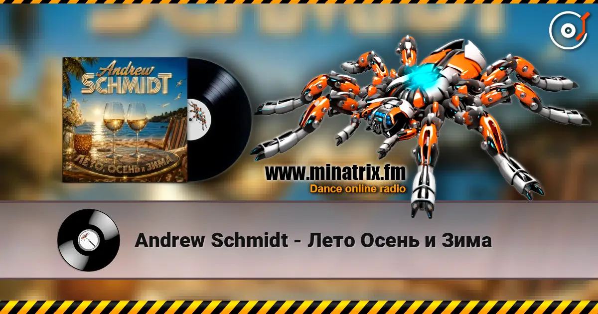 Andrew Schmidt - Лето Осень и Зима слухати онлайн у високій якості | Minatrix.FM