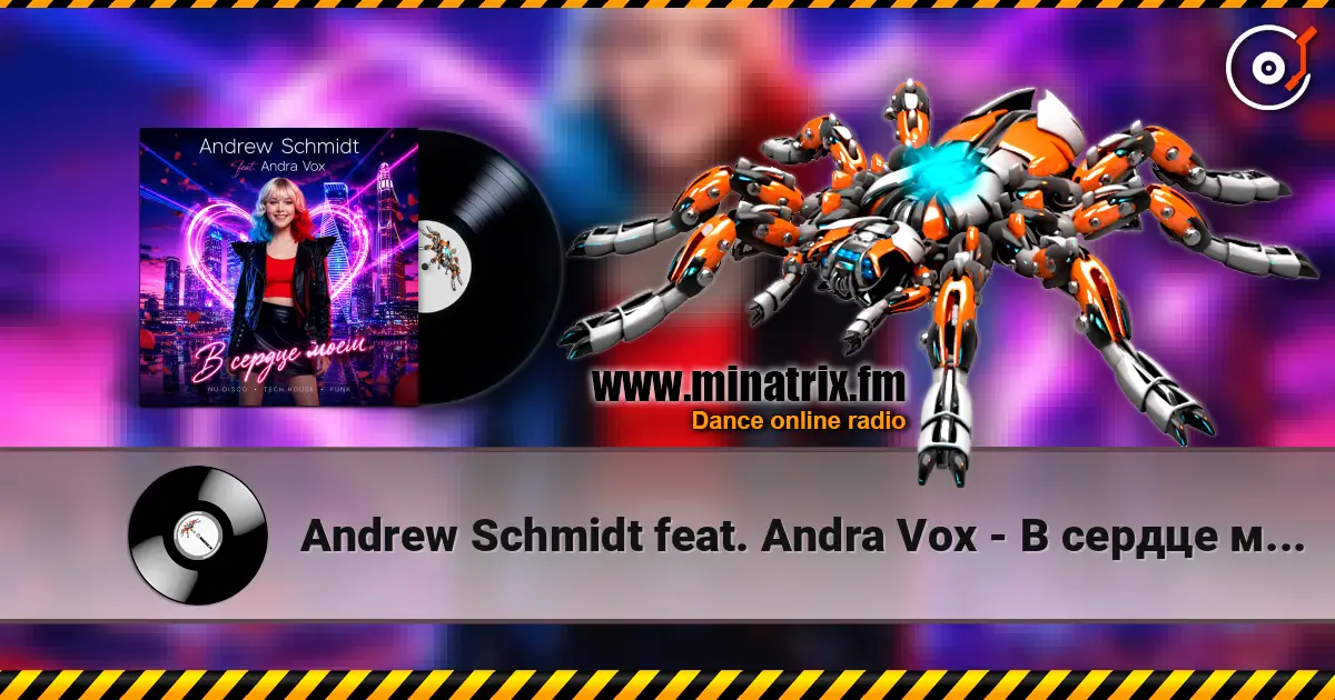 Andrew Schmidt feat. Andra Vox - В сердце моем слухати онлайн у високій якості | Minatrix.FM