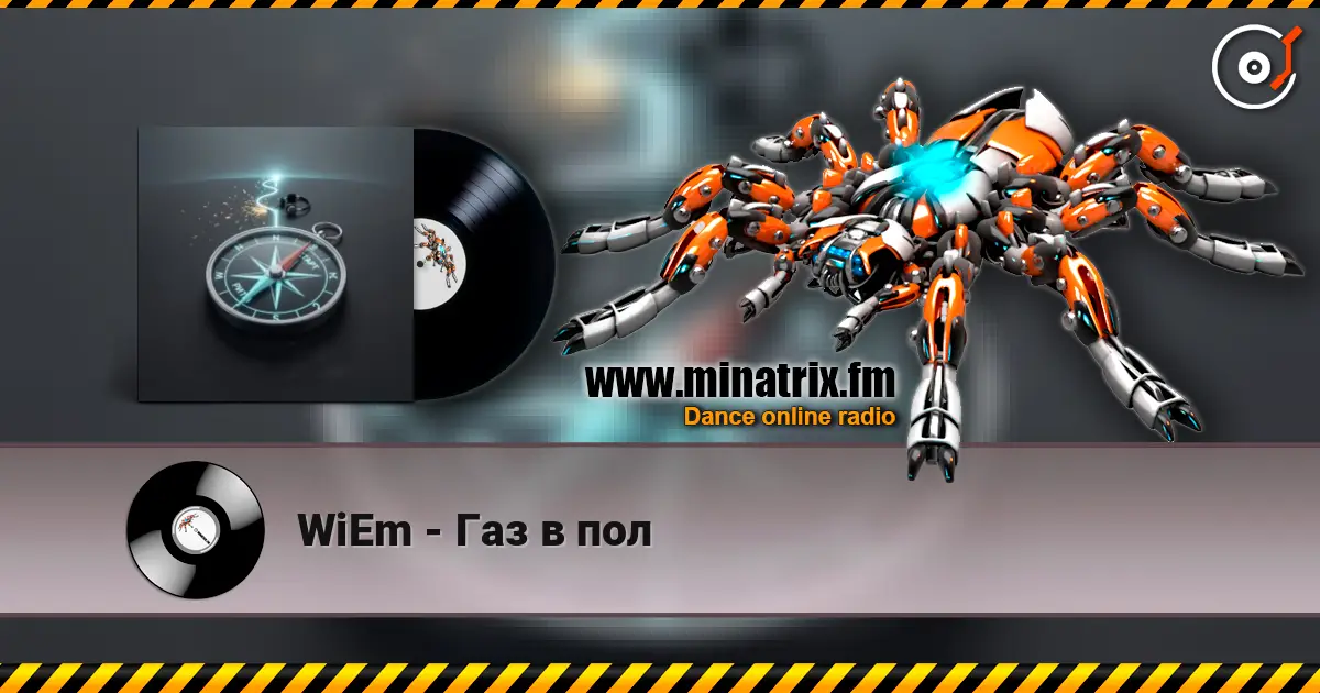 WiEm - Газ в пол слухати онлайн у високій якості | Minatrix.FM