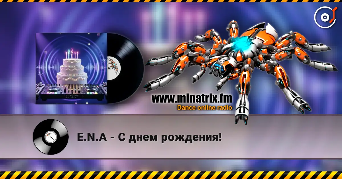 E.N.A - С днем рождения! слухати онлайн у високій якості | Minatrix.FM