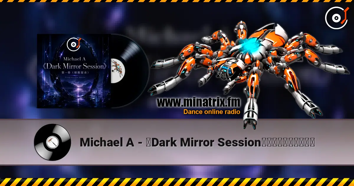 Michael A - 《Dark Mirror Session》第一卷（原版混音） listen online in high quality | Minatrix.FM