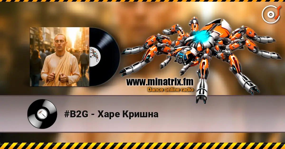 #B2G - Харе Кришна слухати онлайн у високій якості | Minatrix.FM