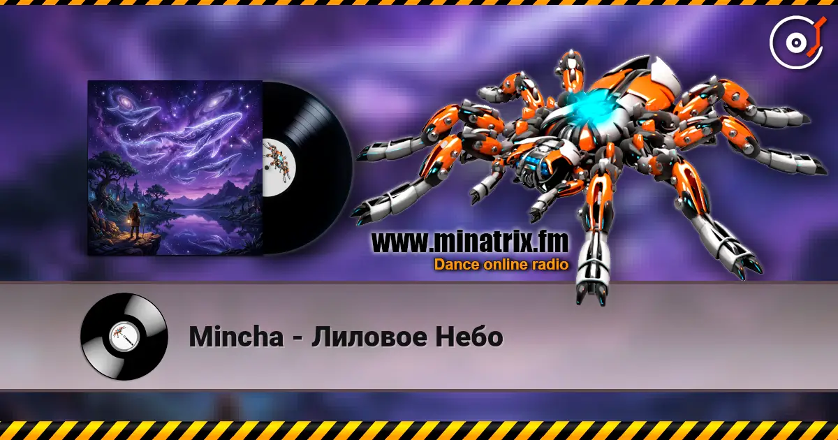 Mincha - Лиловое Небо listen online in high quality | Minatrix.FM