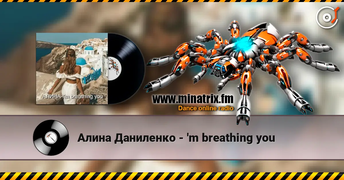 Алина Даниленко - 'm breathing you слухати онлайн у високій якості | Minatrix.FM