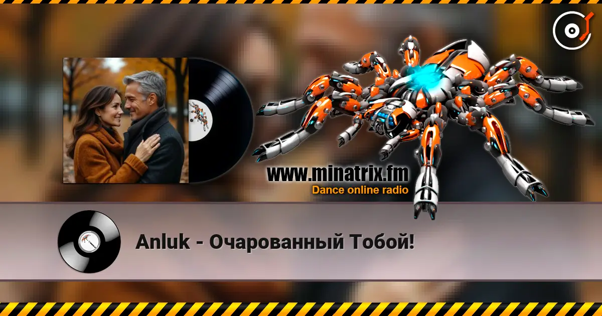 Anluk - Очарованный Тобой! listen online in high quality | Minatrix.FM
