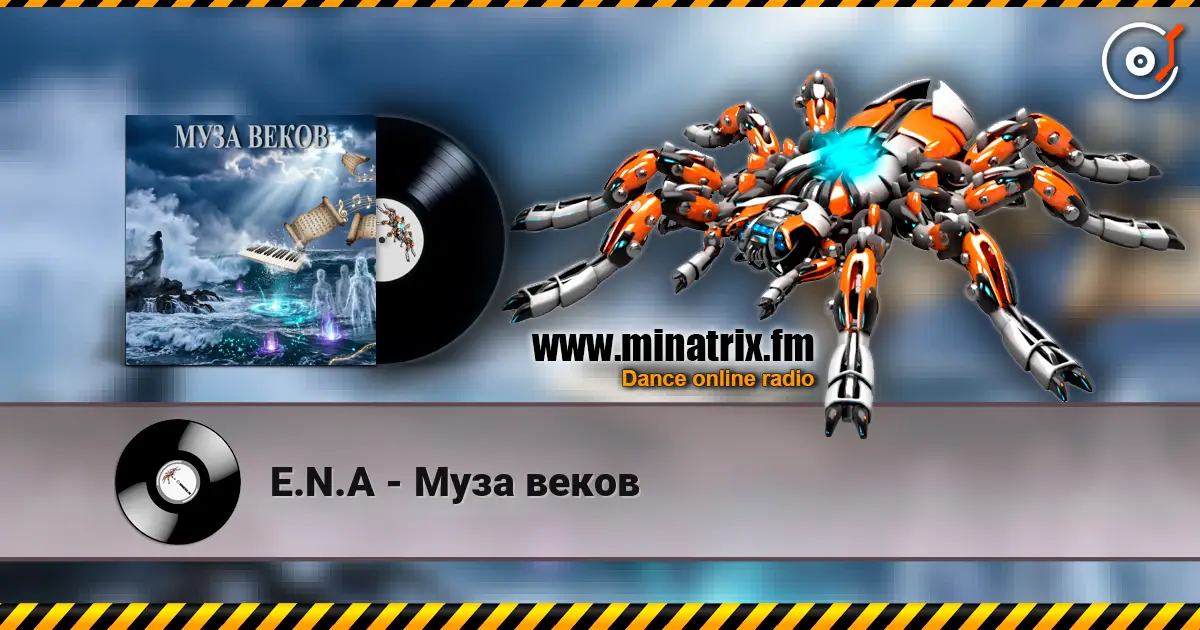 E.N.A - Муза веков слухати онлайн у високій якості | Minatrix.FM
