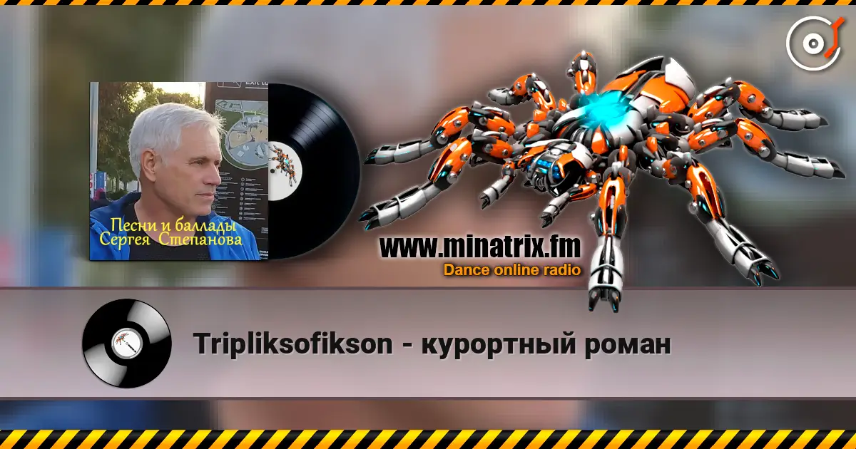 Tripliksofikson - ��������� ����� ������� ���������